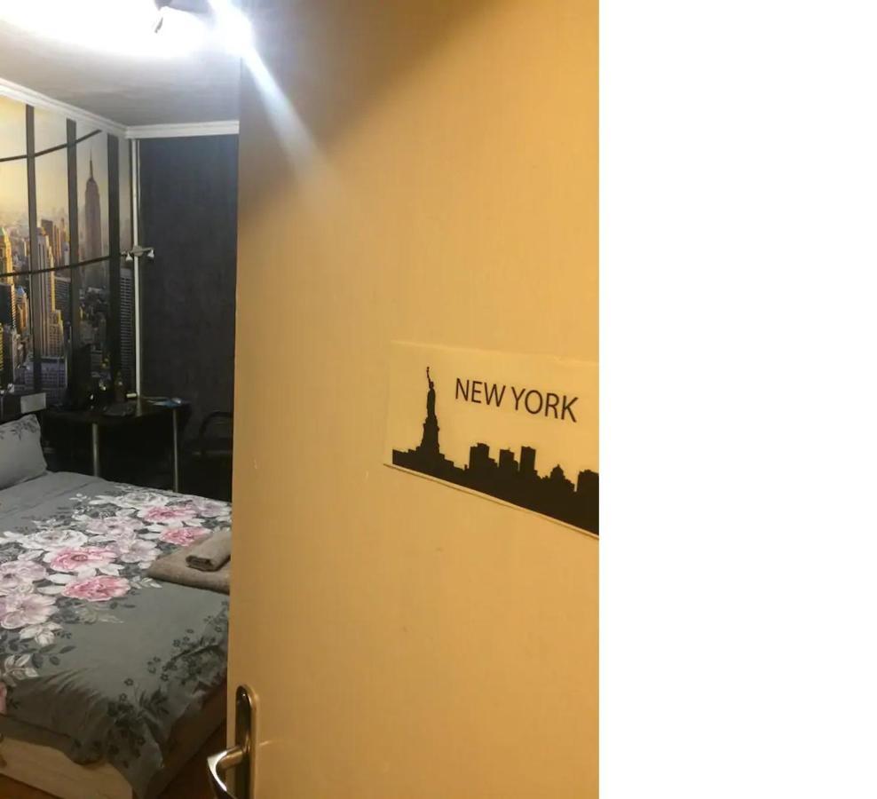 New York - Guest Room Near The Airport, Transport Possibility Sofia Exterior photo